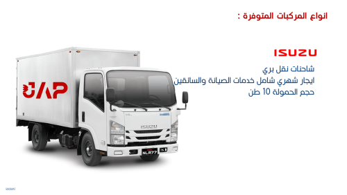 Land transport trucks
